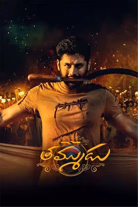 Movie Poster